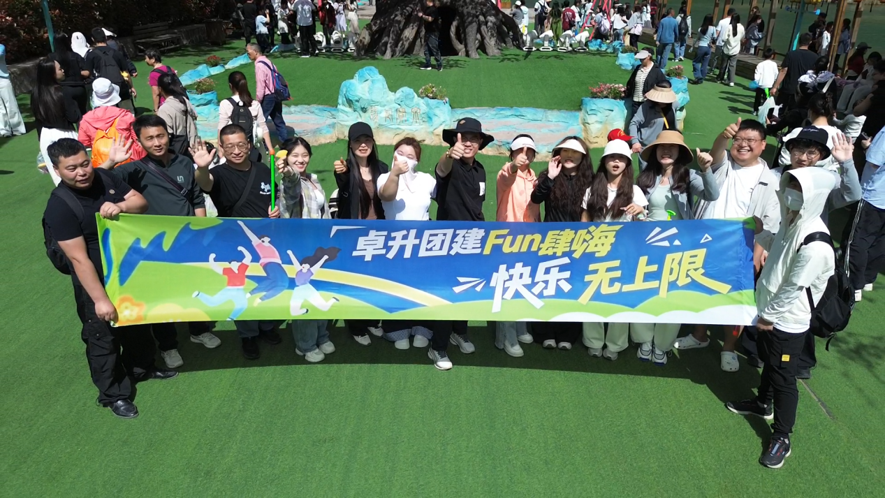 卓升装饰新乡宝泉团建之旅