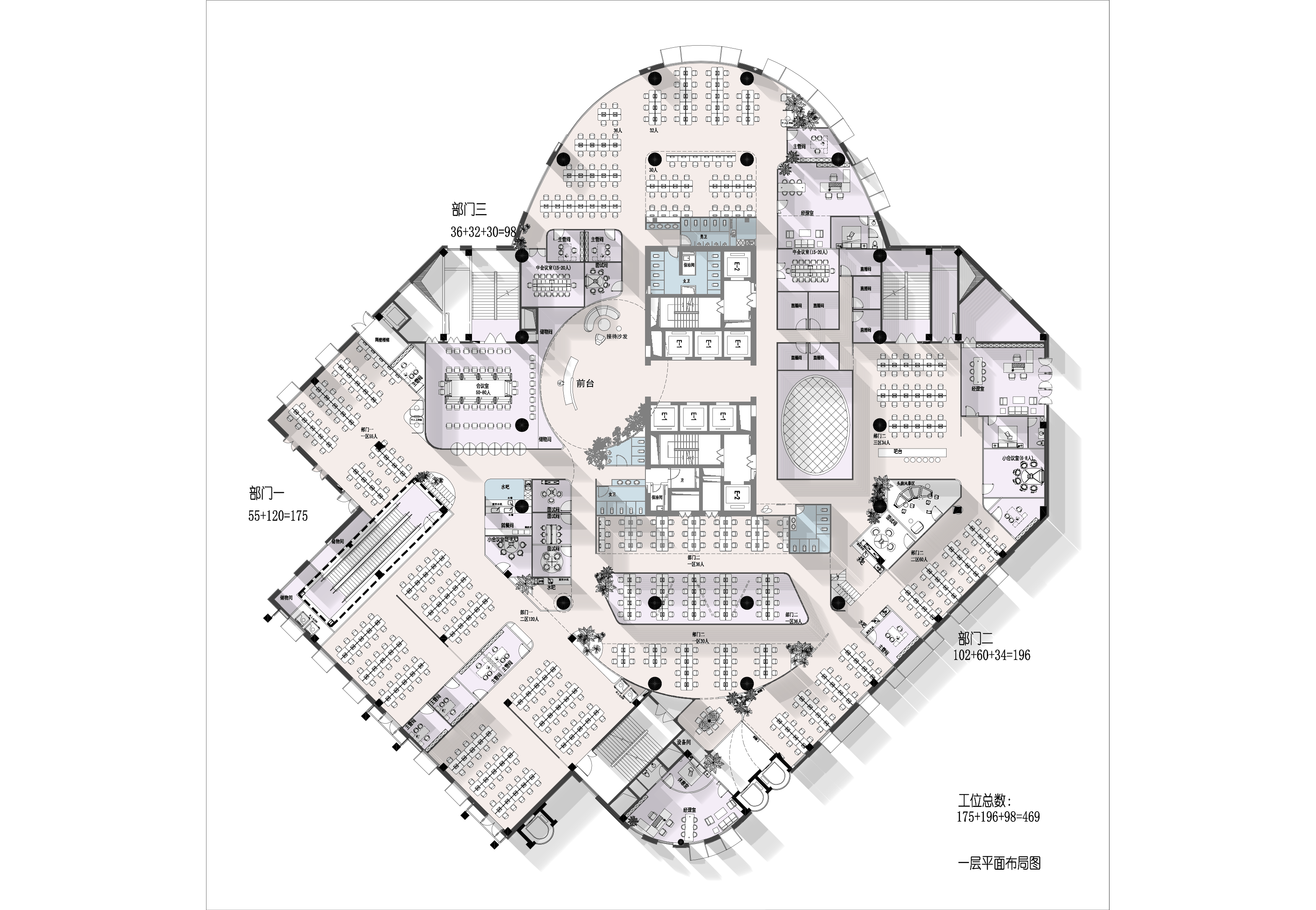 远方科技|1000㎡郑州科技企业办公空间设计圆满落地示意图