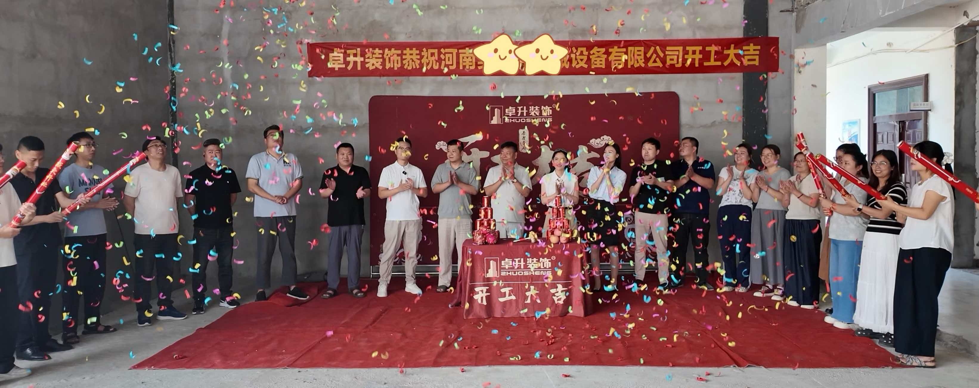 卓升装饰开工纪实|河南昊科邦机械设备3000㎡厂区办公展厅全案整装项目示意图