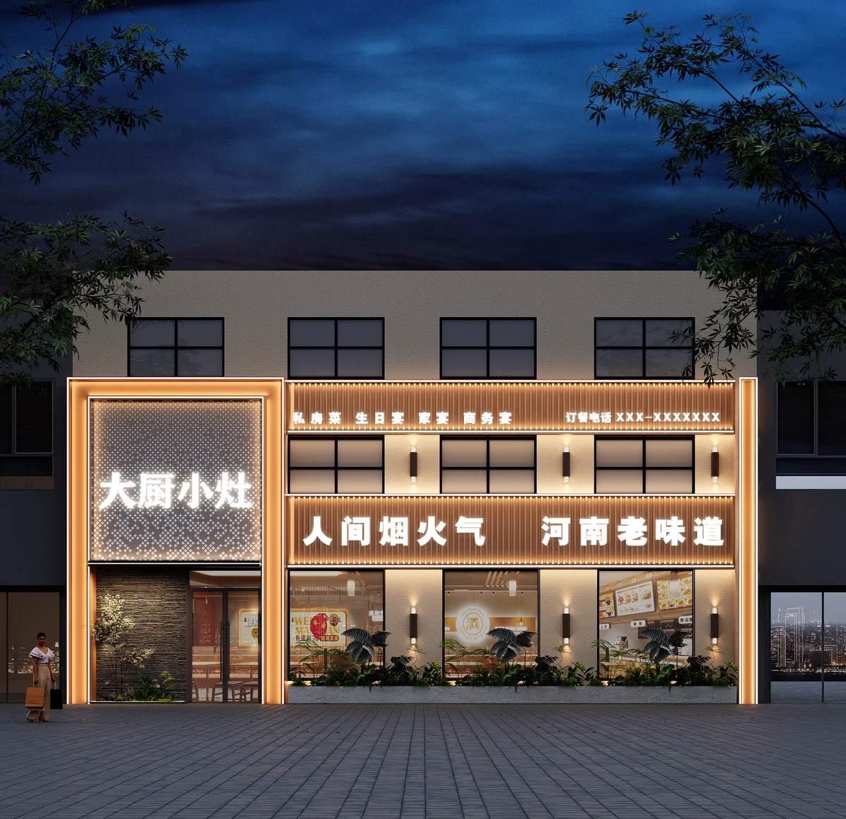 中牟粗粮小灶 500 平示意图