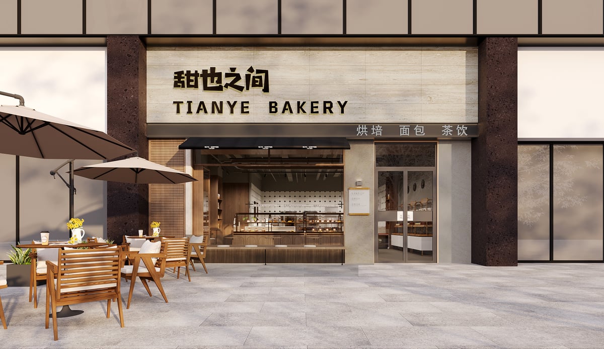 高新区甜野之间甜品 100 平 - 效果图 10