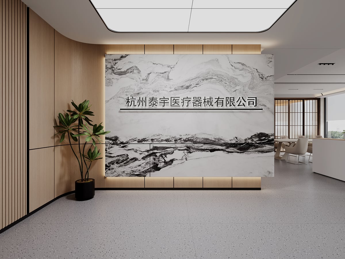 云玺中心 医疗器械 300 平示意图