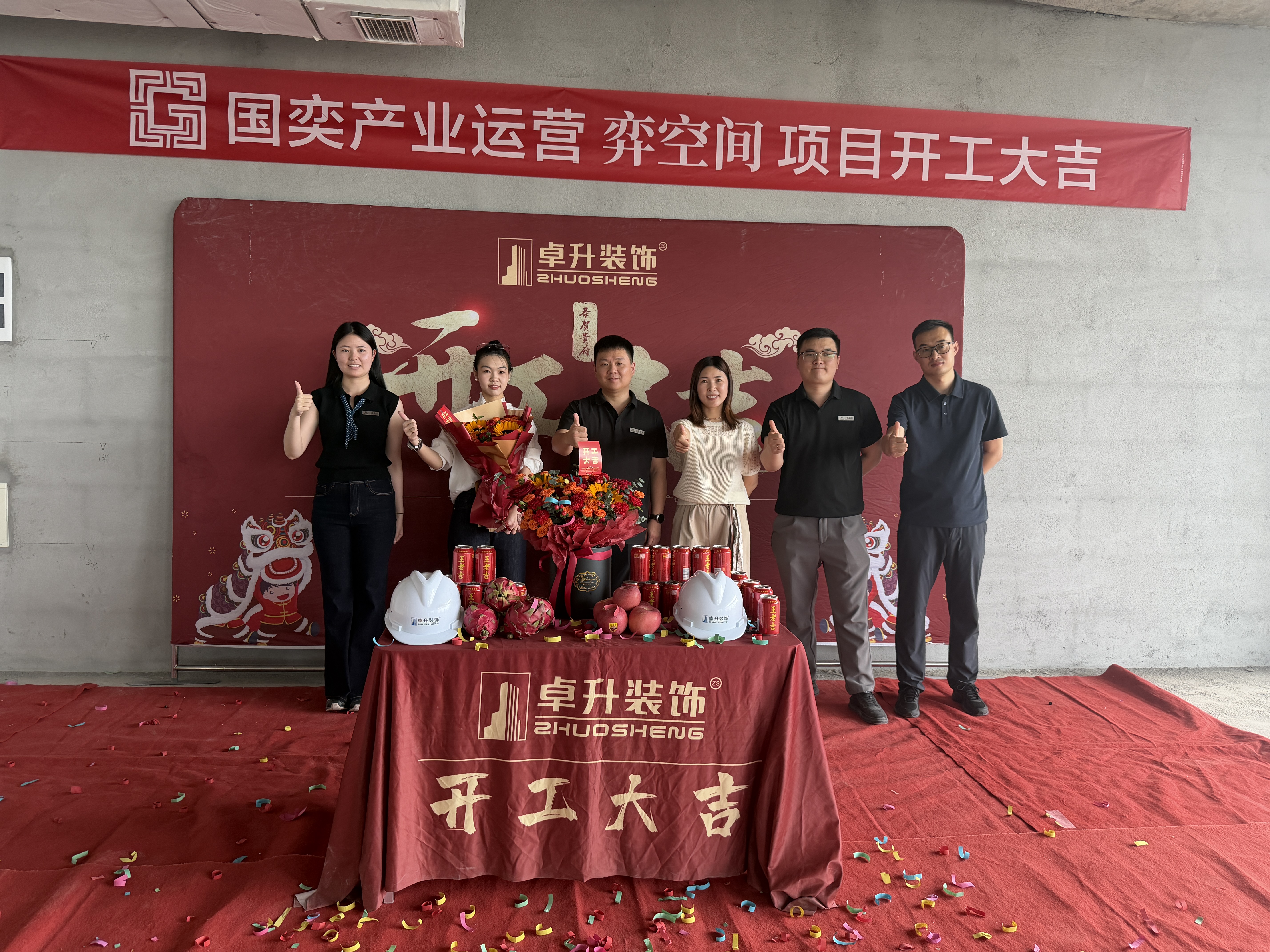 前厅洽谈区效果图3